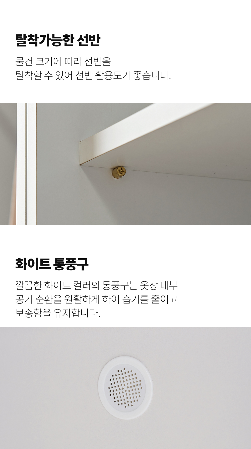 소소숲 플로리 E0 슬라이딩 옷장 1600 D형 상세 이미지 21
