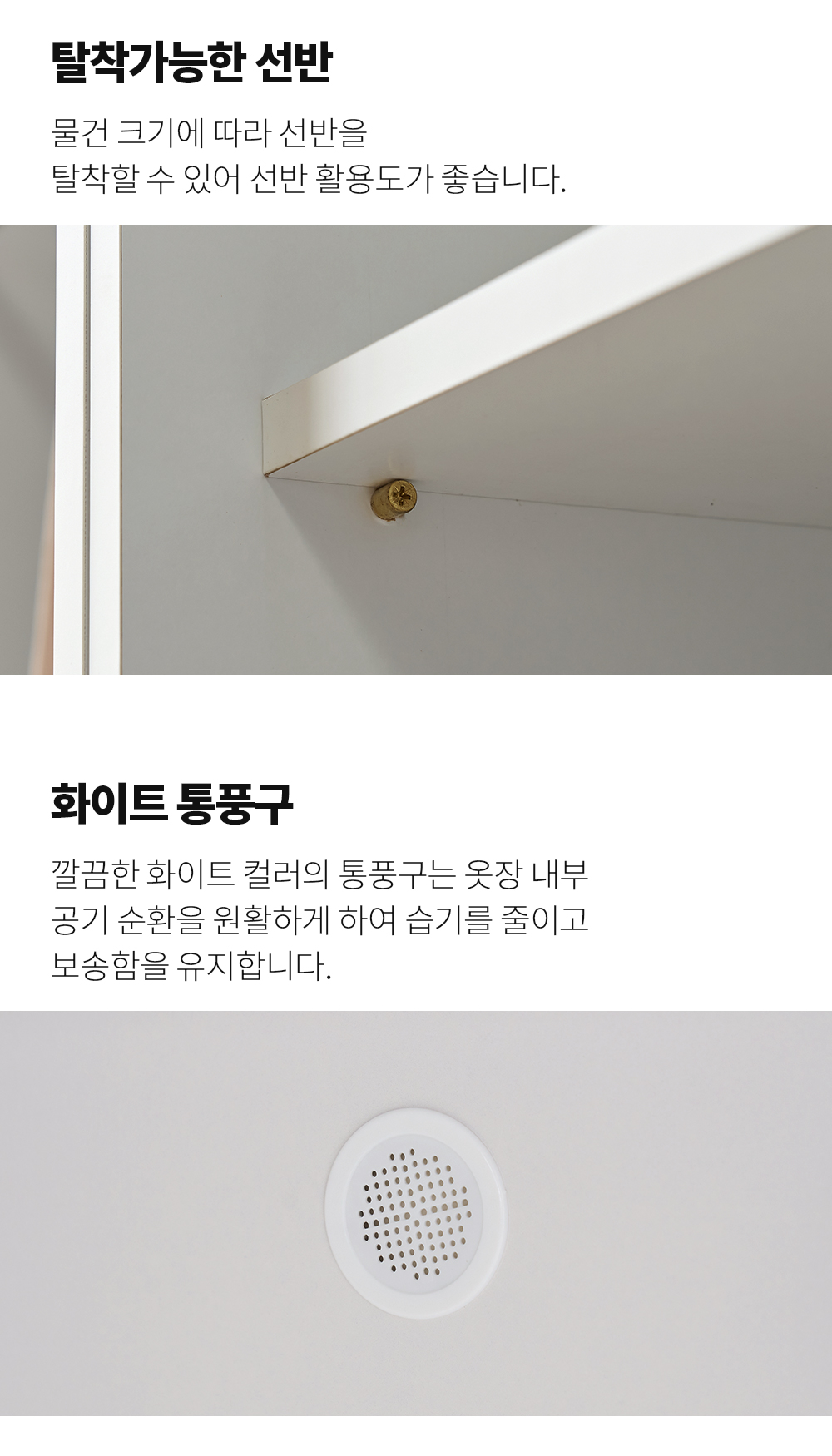 소소숲 오브제 E0 슬라이딩 옷장 3200 D형 상세 이미지 19