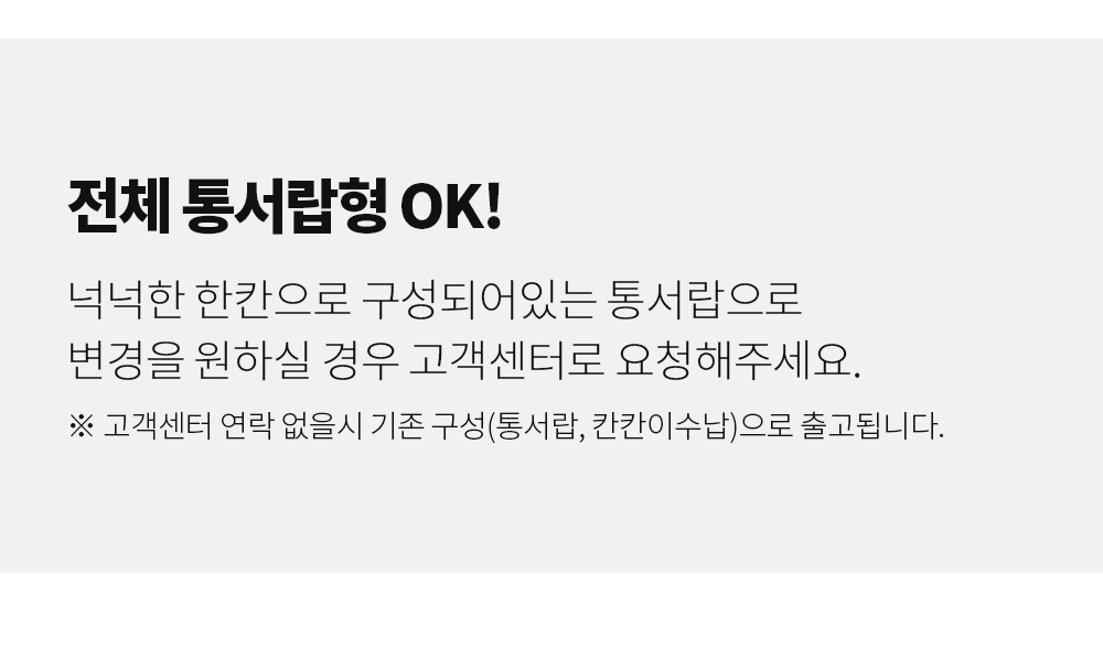 소소숲 딕시 E0 속깊은 5단 900서랍장 상세 이미지 3
