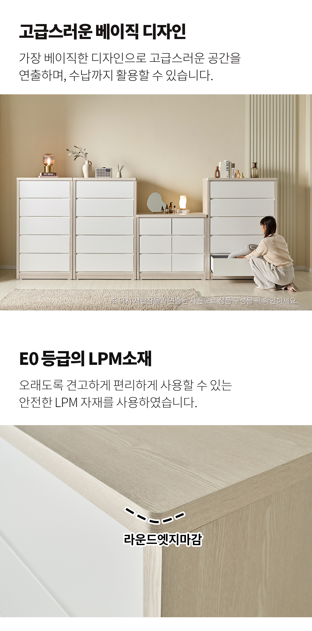 소소숲 딕시 E0 속깊은 5단 900서랍장 상세 이미지 5