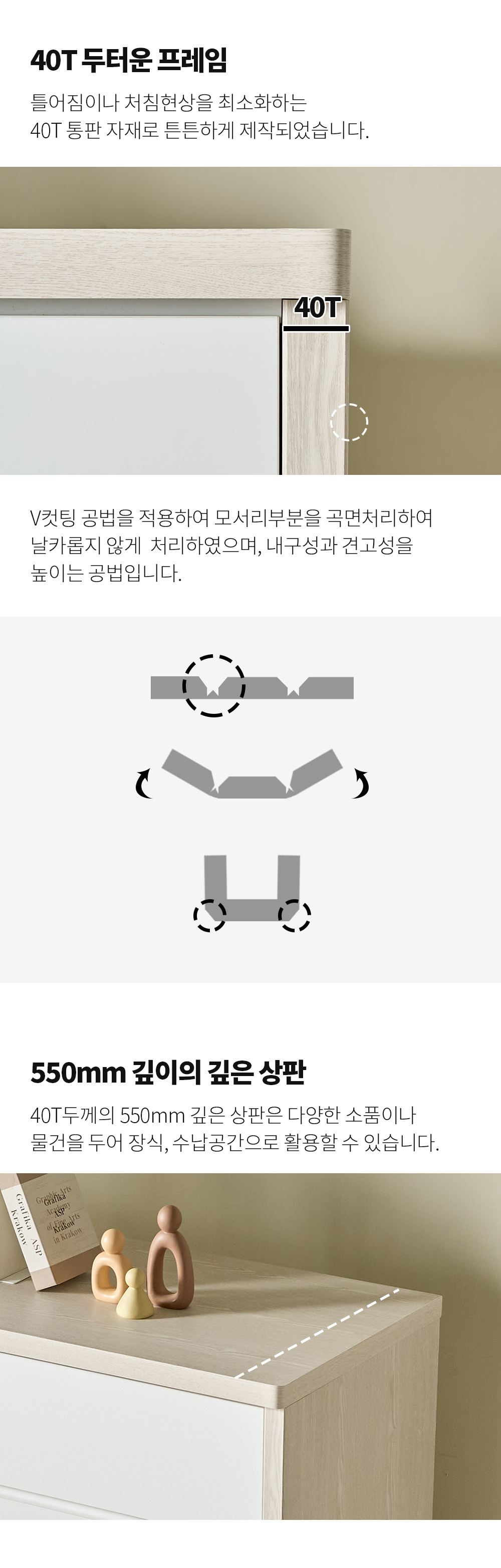 소소숲 딕시 E0 속깊은 5단 900서랍장 상세 이미지 7