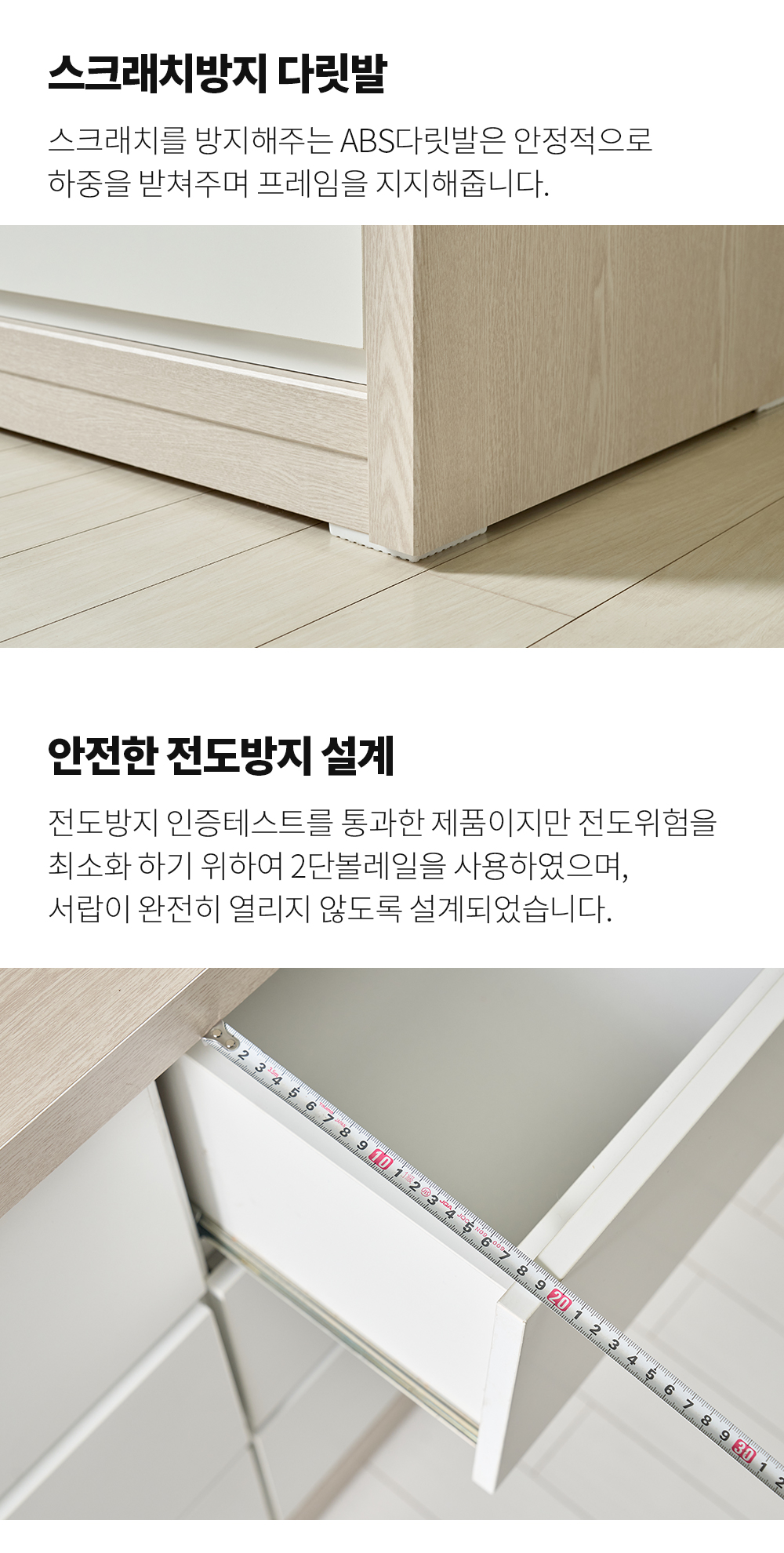 소소숲 딕시 E0 속깊은 5단 900서랍장 상세 이미지 10