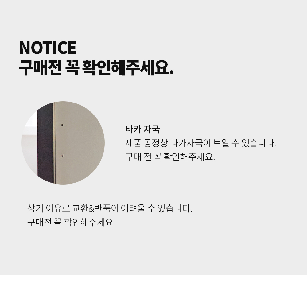소소숲 몽드 키큰 주방 수납장 서랍형 1800 상세 이미지 9